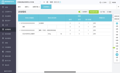 工廠的會(huì)計(jì)沒(méi)用財(cái)務(wù)軟件怎么辦