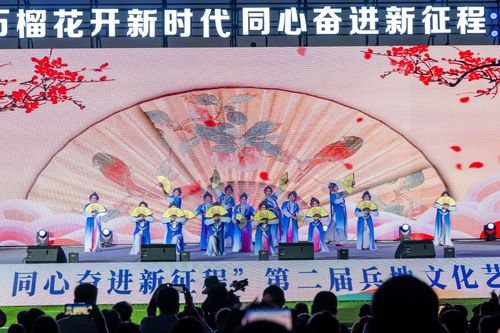 十二師第二屆兵地文化藝術交流活動開幕，奏響融合發(fā)展的時代樂章