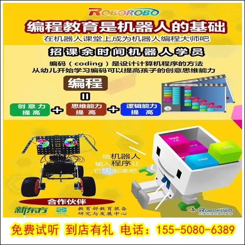 泰安計算機編程基礎培訓 探索靈武計算機編程培訓機構