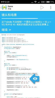 學Java可以不用電腦嗎？手機編程的可行性與局限性